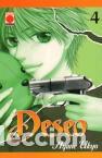 C&oacute;mics: DESEO &ndash; COLECCI&Oacute;N COMPLETA &ndash; 7 TOMOS - MANGA - Foto 4