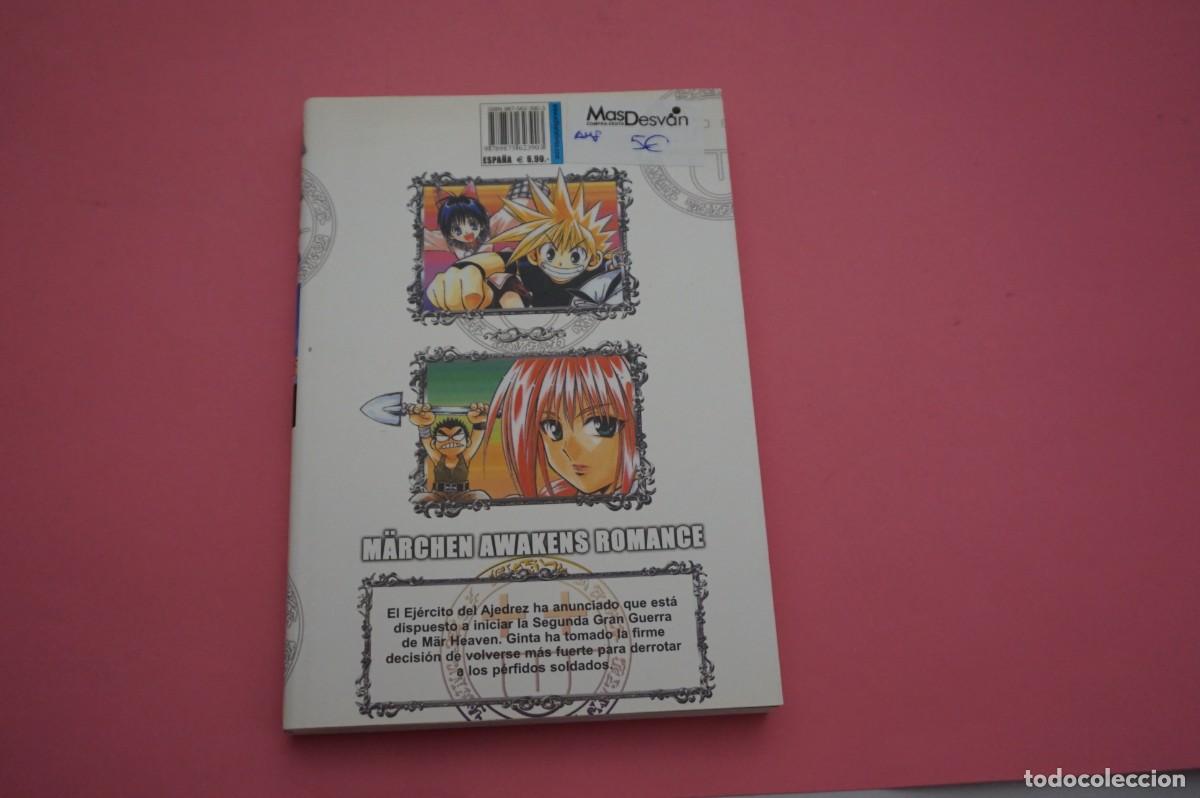 C&oacute;mics: AMF-M2C/ MAR - NOBOYUKI ANZAI - TOMO 3 - Foto 3