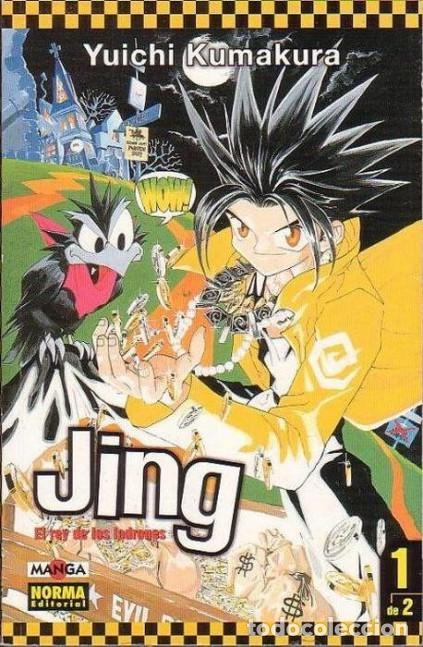 Comics: JING EL REY DE LOS LADRONES N&ordm; 1 (YUICHI KUMAKURA) NORMA - ESTADO EXCELENTE