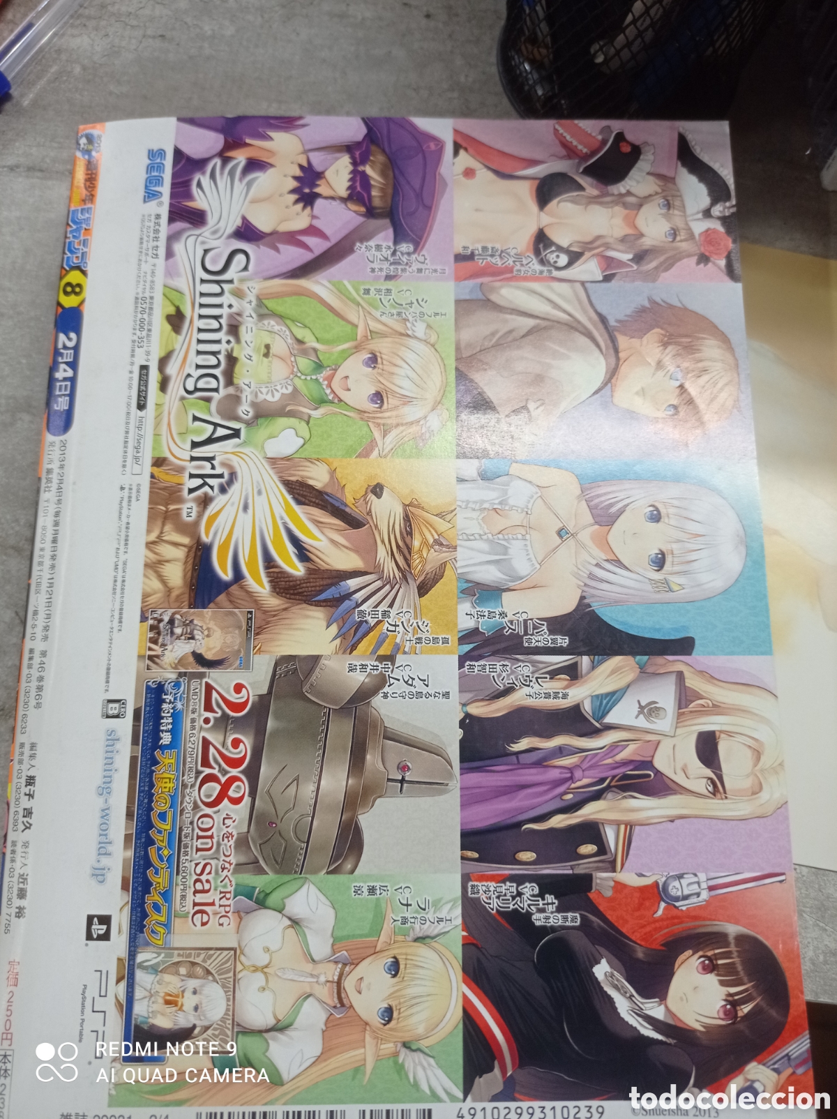 C&oacute;mics: Manga. Sega printed japan - Foto 2