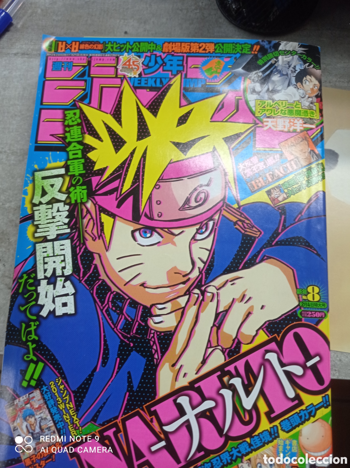 C&oacute;mics: Manga. Sega printed japan - Foto 1