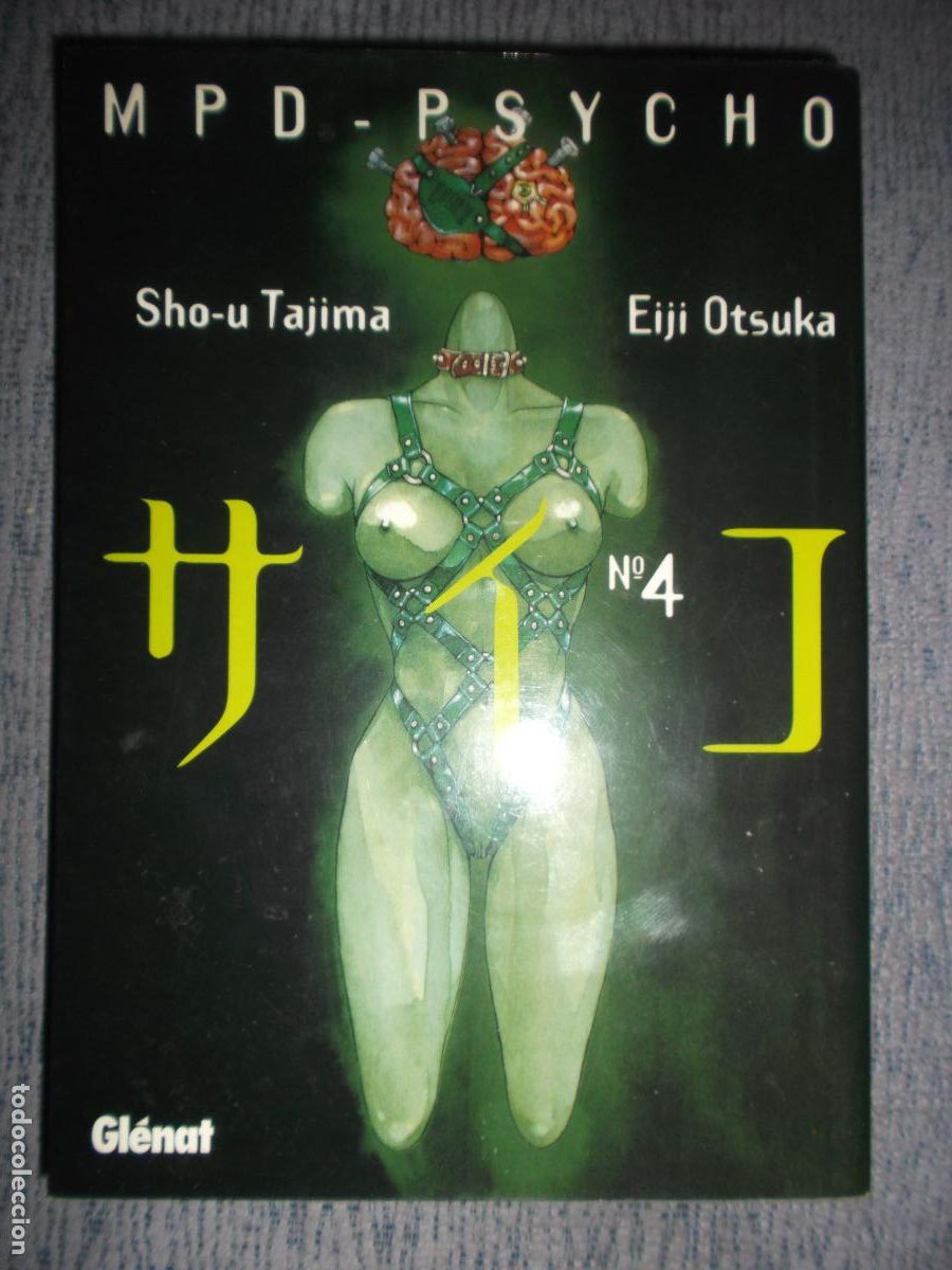 C&oacute;mics: MPD Psycho N&ordm; 4 (De 14), Eiji Otsuka, Sho-u Tajima - Foto 1