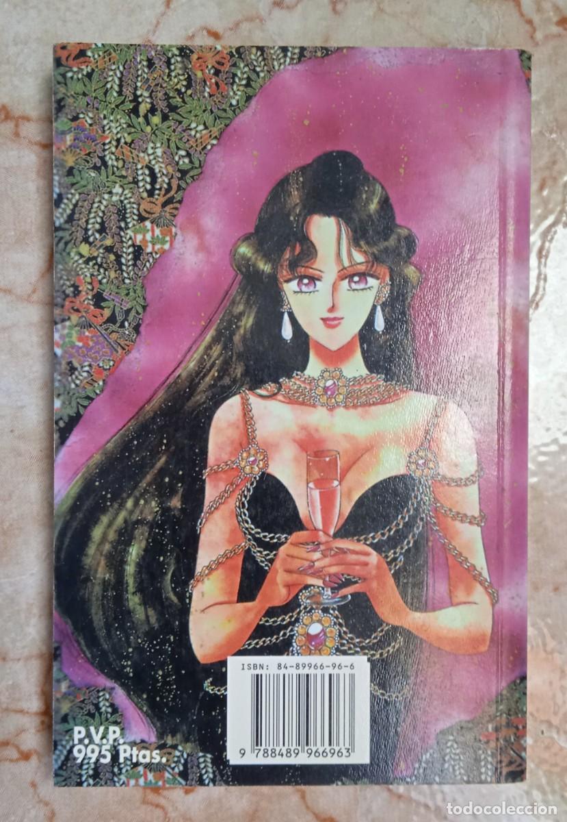 C&oacute;mics: SAILOR MOON N* 16 (SAILORMOON) DE GLENAT - Foto 3