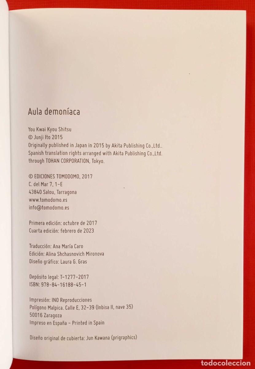 C&oacute;mics: AULA DEMONIACA. JUNJI ITO. BUEN ESTADO. - Foto 3