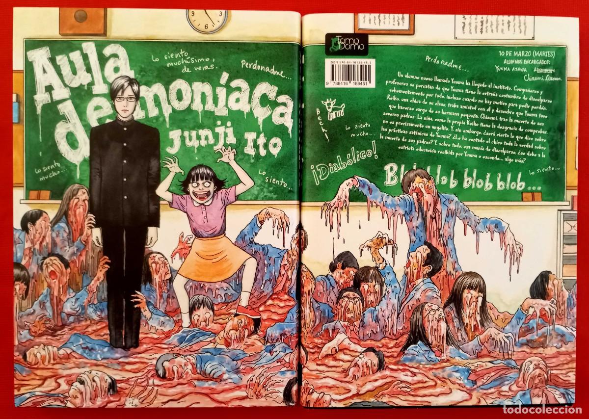 C&oacute;mics: AULA DEMONIACA. JUNJI ITO. BUEN ESTADO. - Foto 1