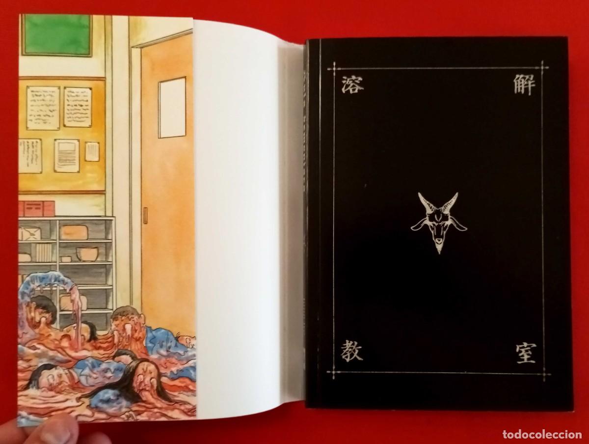 C&oacute;mics: AULA DEMONIACA. JUNJI ITO. BUEN ESTADO. - Foto 2