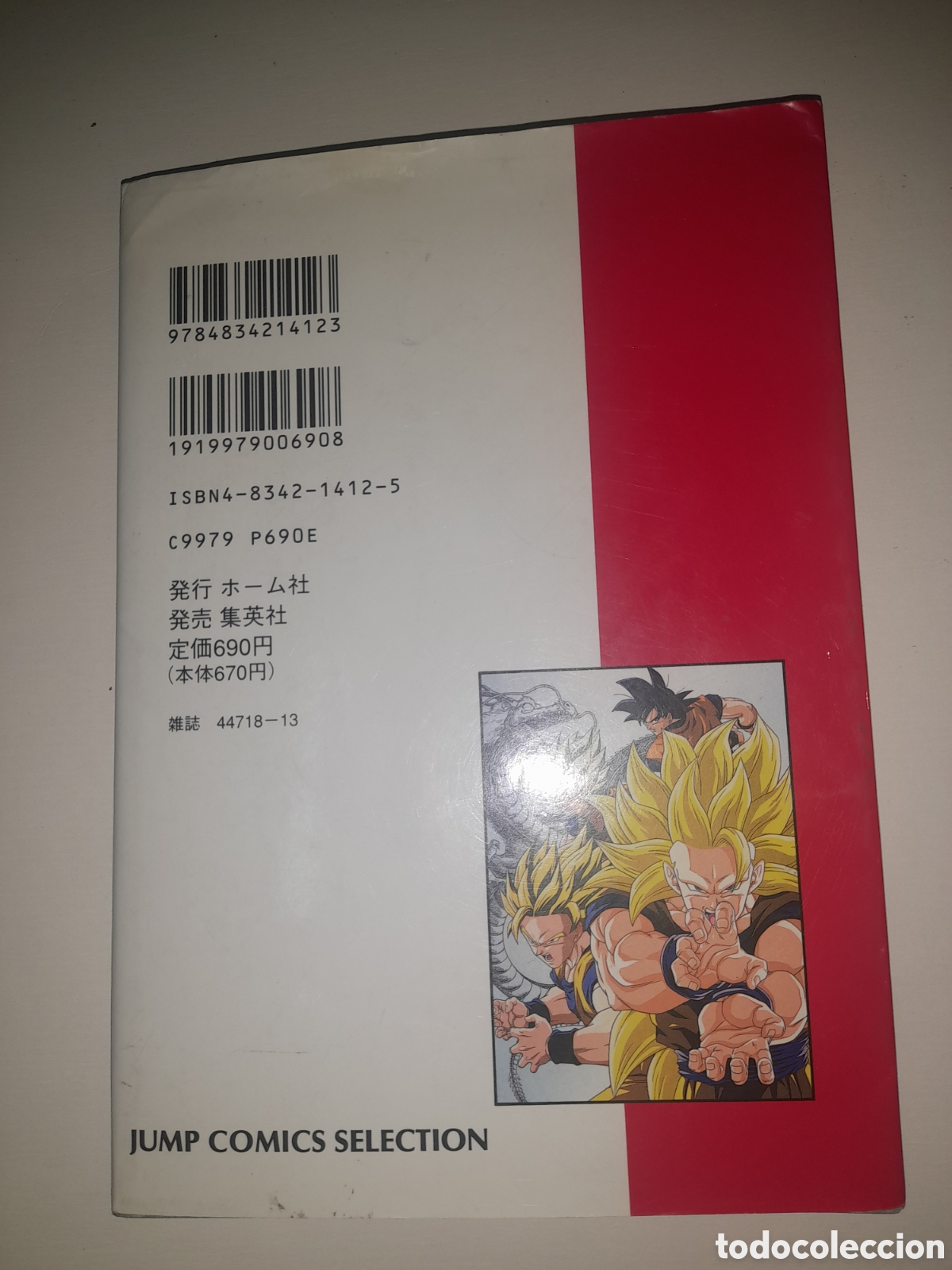 C&oacute;mics: DRAGONBALL,jump anime comics selectiin - Foto 2