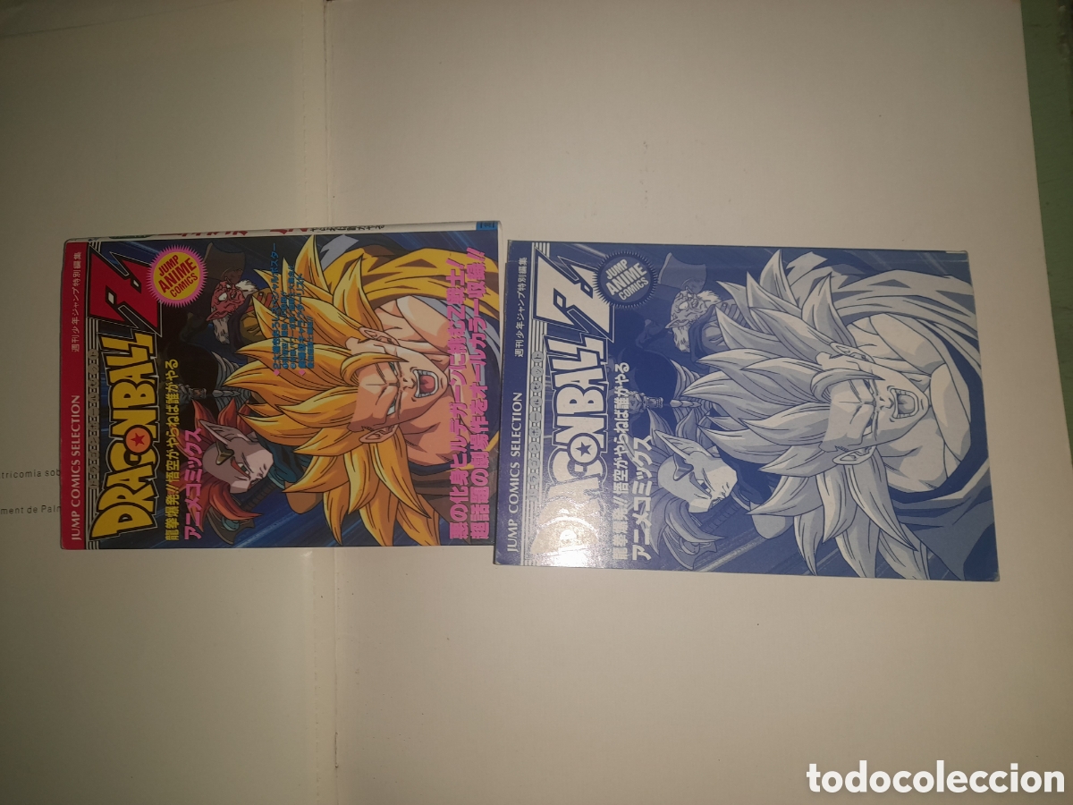 C&oacute;mics: DRAGONBALL,jump anime comics selectiin - Foto 5