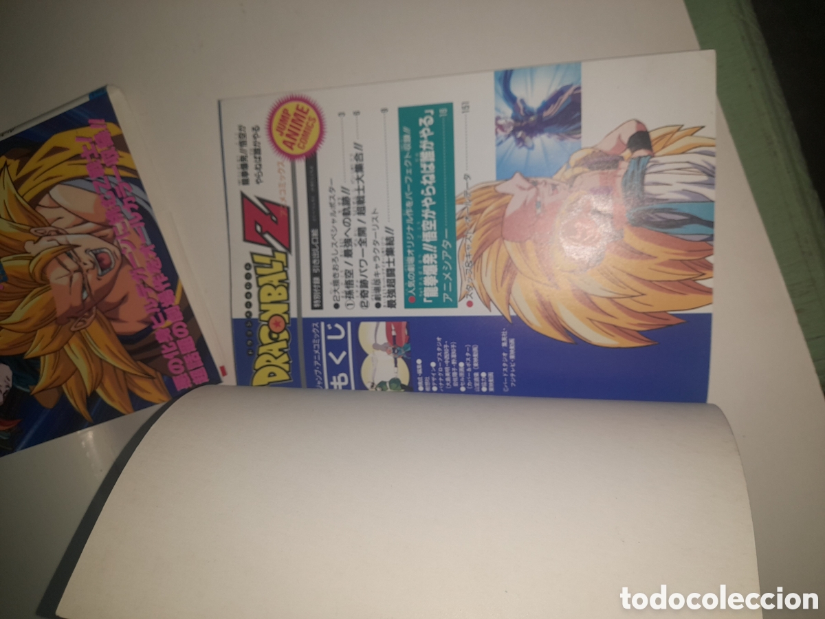 C&oacute;mics: DRAGONBALL,jump anime comics selectiin - Foto 7