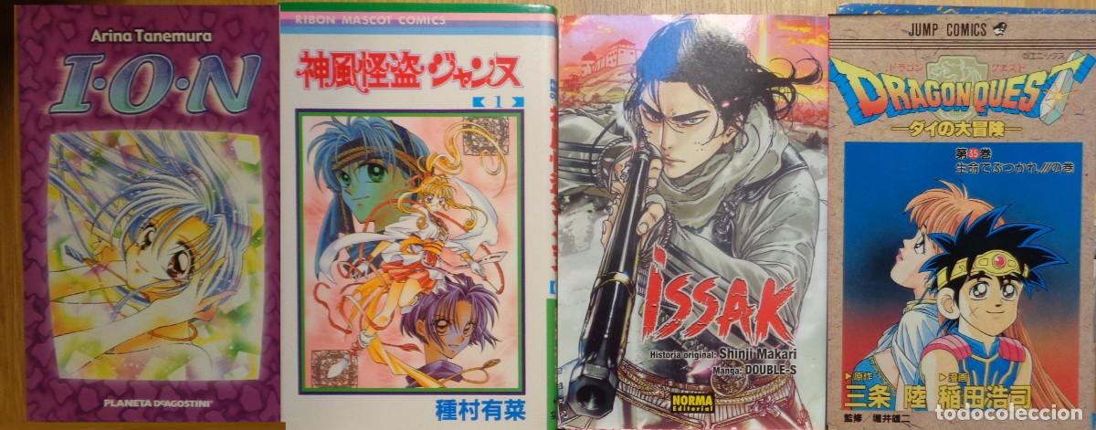 C&oacute;mics: LOTE DE 4 COMICS MANGA - Foto 1