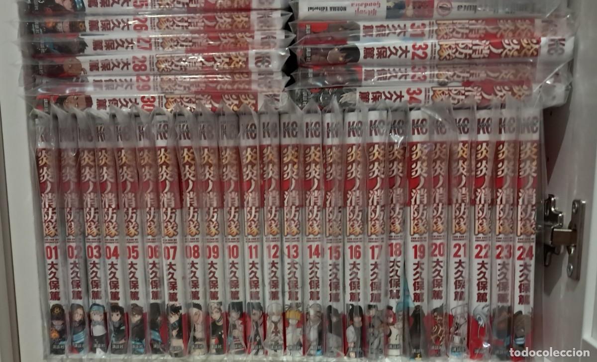 C&oacute;mics: Fire Force completa (en japon&eacute;s) - Foto 1