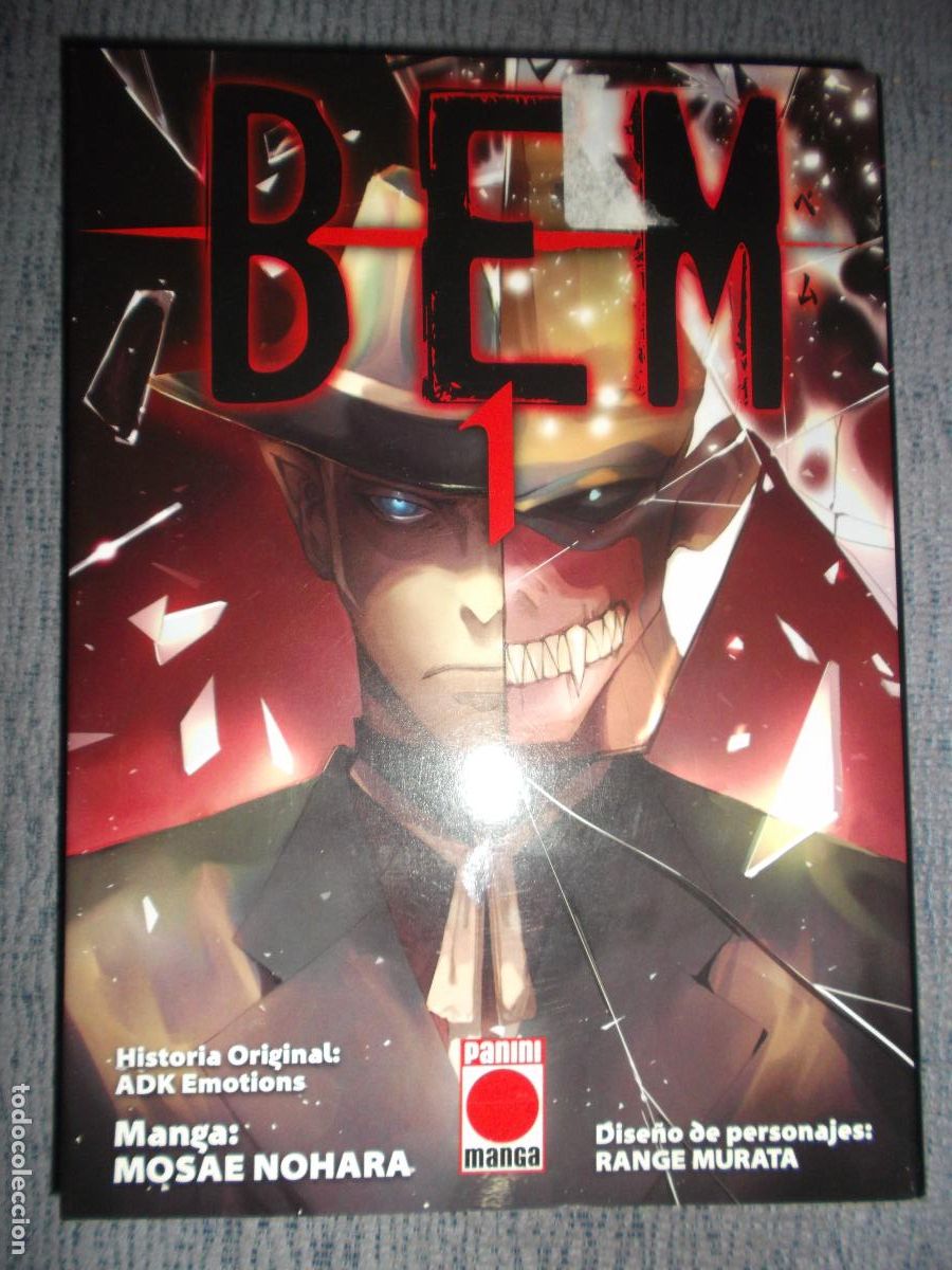 C&oacute;mics: BEM N&ordm; 1 (De 3), Range Murata, Mosae Nohara - Foto 1