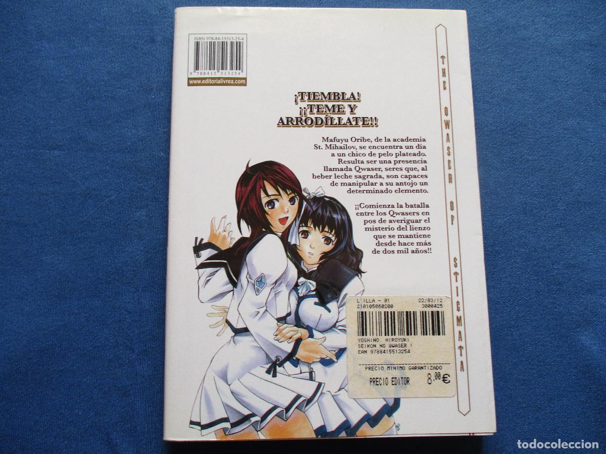 C&oacute;mics: SEIKON NO QWASER N.&ordm; 1 - Editorial IVREA 2012 - Foto 6