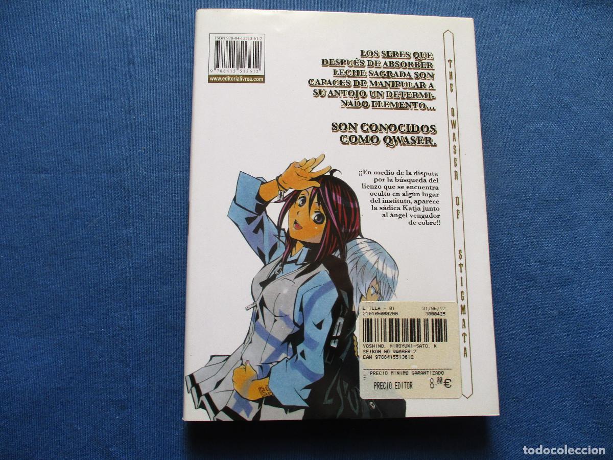 C&oacute;mics: SEIKON NO QWASER N.&ordm; 2 - Editorial IVREA 2012 - Foto 6