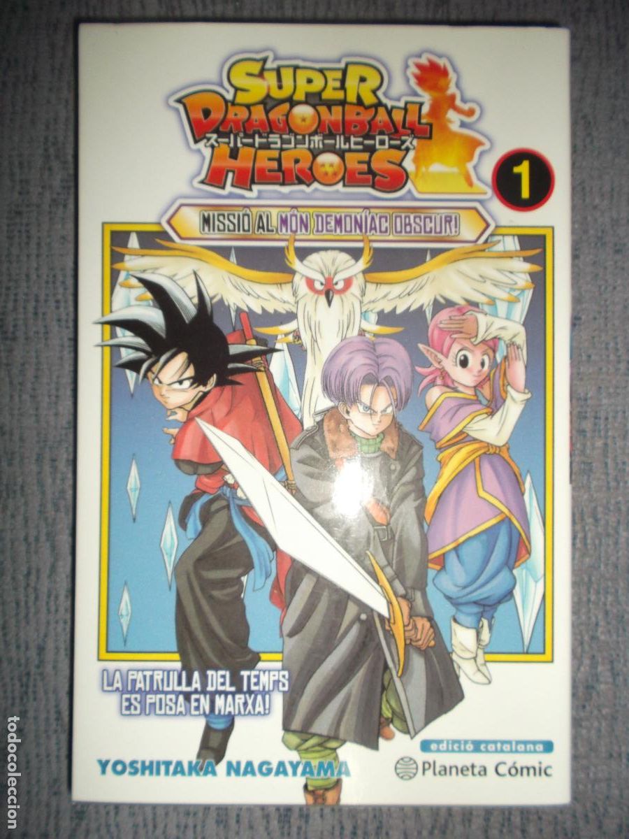 C&oacute;mics: Super Dragon Ball Heroes: Missi&oacute; Al M&oacute;n Demon&iacute;ac Obscur! N&ordm; 1 (De 3), Yoshitaka Nagayama