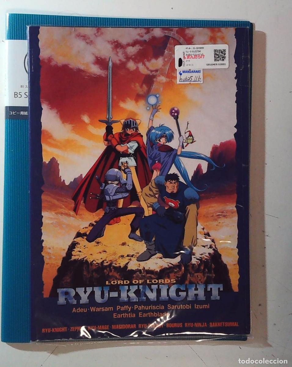C&oacute;mics: NOTE BOOK RYU KNIGHT LORD - Foto 1
