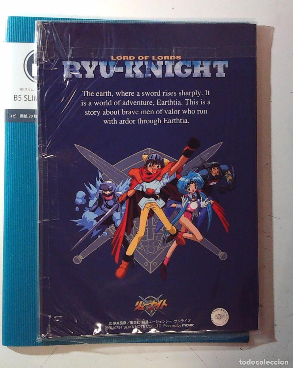 C&oacute;mics: NOTE BOOK RYU KNIGHT LORD - Foto 2