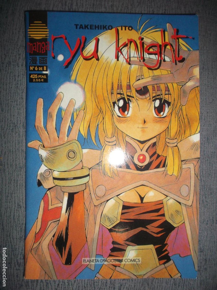 C&oacute;mics: Ryu Knight N&ordm; 6 (De 8), Takehiko Ito - Foto 1