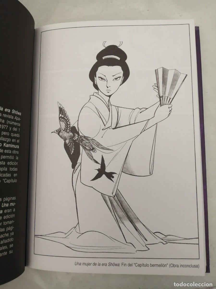 C&oacute;mics: Una mujer de la era Sh&ocirc;wa (Primera edici&oacute;n) - Foto 3