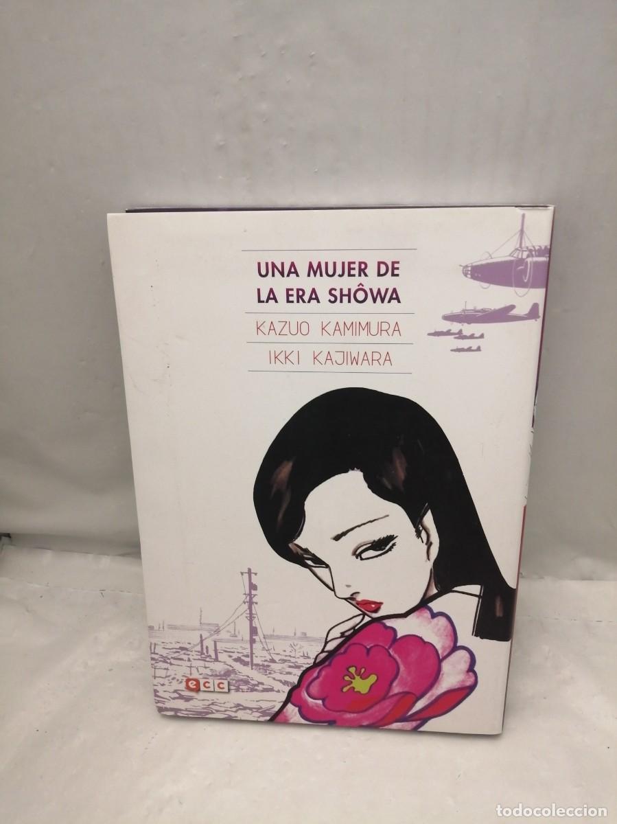 C&oacute;mics: Una mujer de la era Sh&ocirc;wa (Primera edici&oacute;n) - Foto 1
