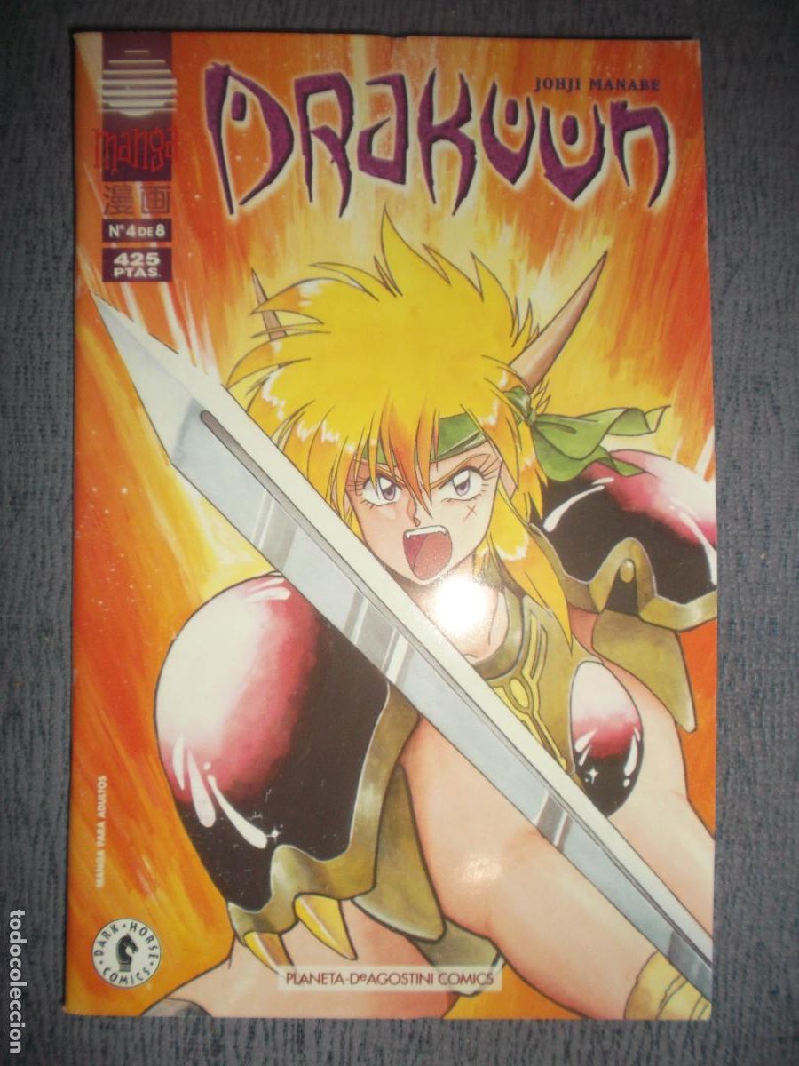 Comics : Drakuun N&ordm; 4 (De 8), Johji Manabe