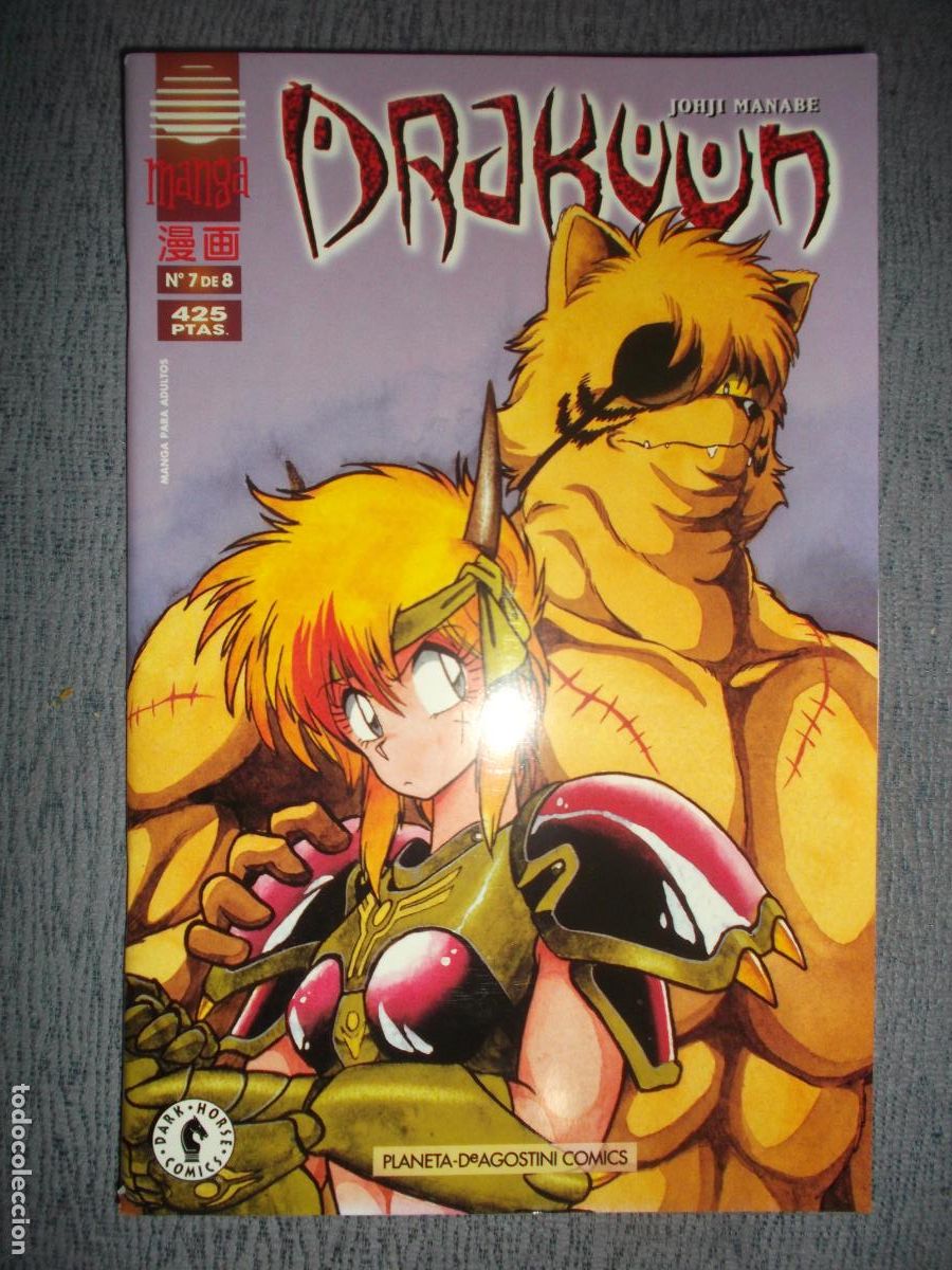 Comics : Drakuun N&ordm; 7 (De 8), Johji Manabe