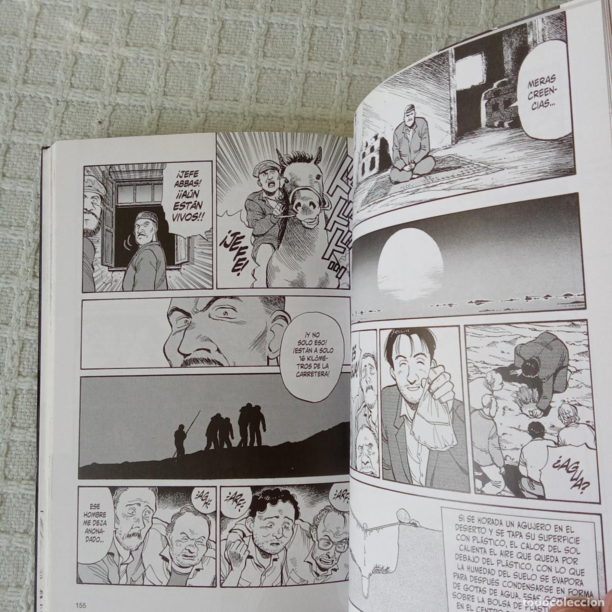 C&oacute;mics: Master Keaton n&ordm; 01/12 Naoki Urasawa - Foto 3
