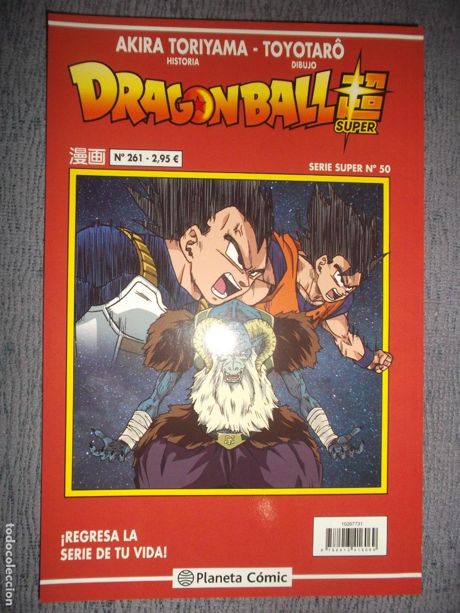C&oacute;mics: Dragon Ball Super (Serie Super) N&ordm; 50 / 261, Akira Toriyama, Toyotar&ocirc;