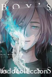 C&oacute;mics: Boys Abyss 15 - Minenami, Ry&ocirc; - Foto 1