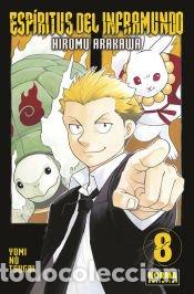 C&oacute;mics: ESPIRITUS DEL INFRAMUNDO 08 - ARAKAWA, HIROMU - Foto 1
