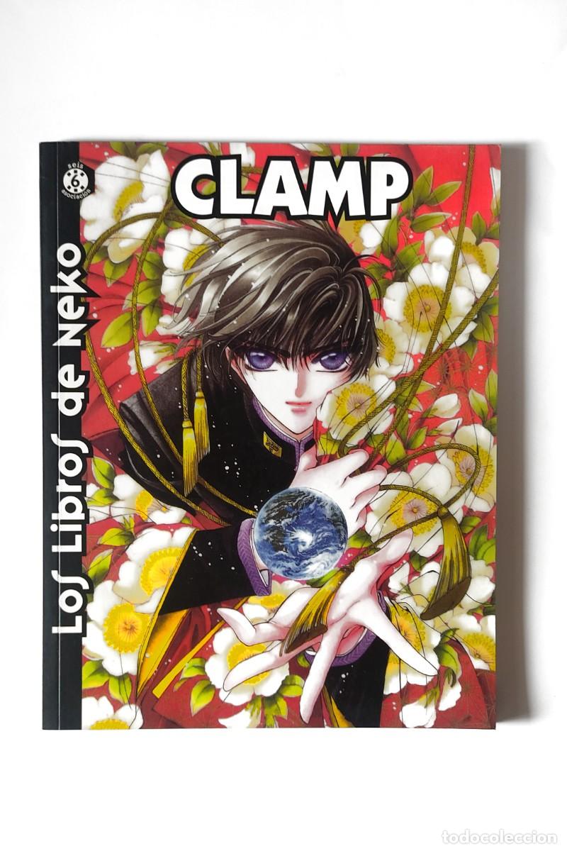 C&oacute;mics: Los Libros de Neko - CLAMP (N&ordm; 8) - Foto 1