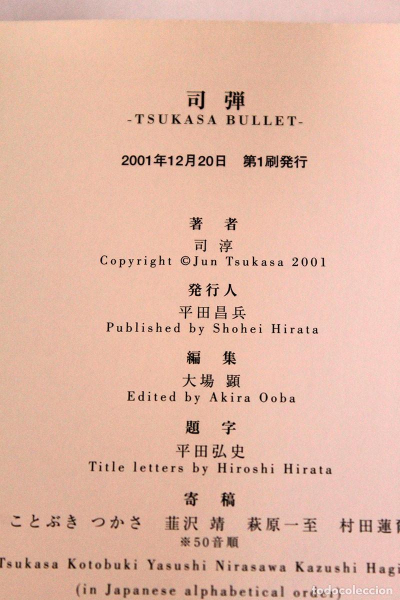 C&oacute;mics: Artbook - Tsukasa Jun Original Illustration Book - Foto 6