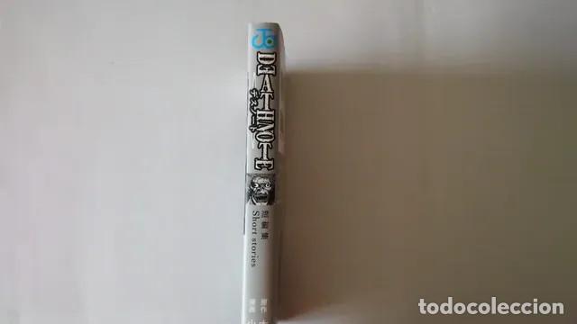 C&oacute;mics: Death Note: Short Stories en Japon&eacute;s - Foto 2