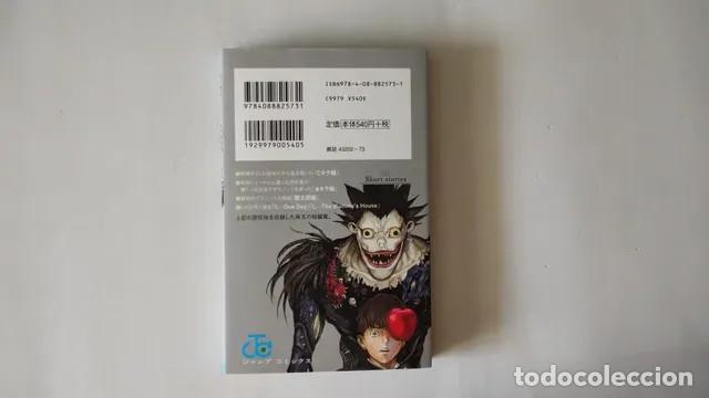 C&oacute;mics: Death Note: Short Stories en Japon&eacute;s - Foto 3