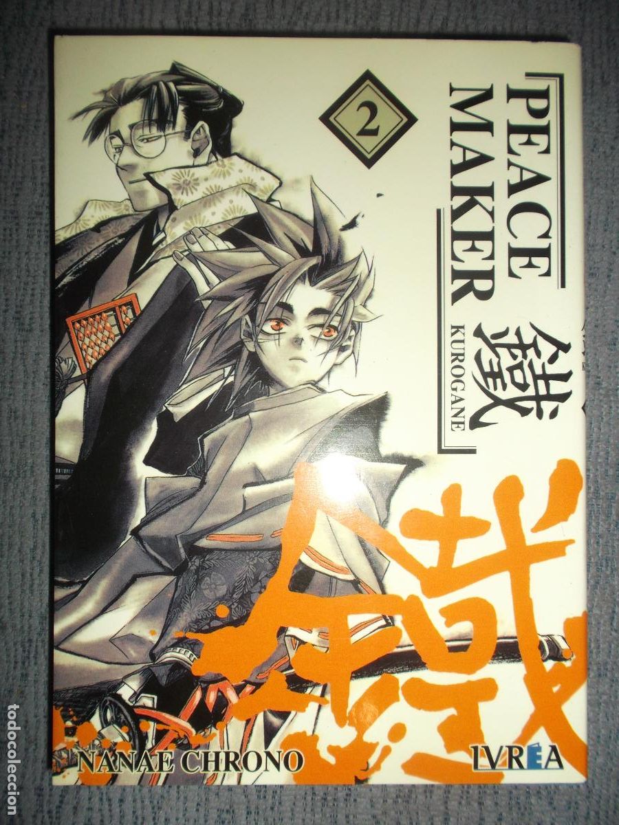Comics: Peace Maker Kurogane N&ordm; 2 (De 6), Nanae Chrono