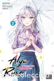Comics: Alya a veces me susurra en ruso - SunSunSun