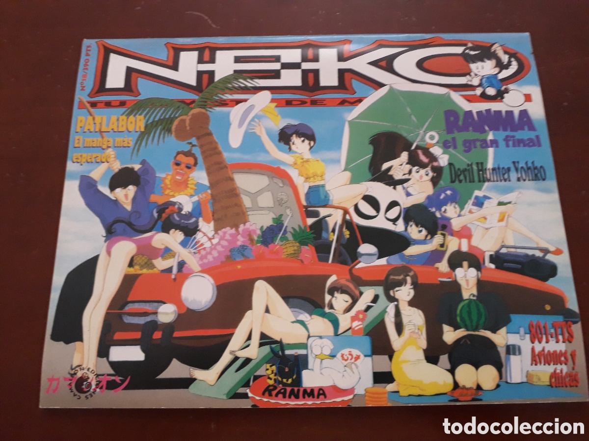 C&oacute;mics: NEKO N&Uacute;MERO 18. PATLABOR, RANMA EL GRAN FINAL... - Foto 1