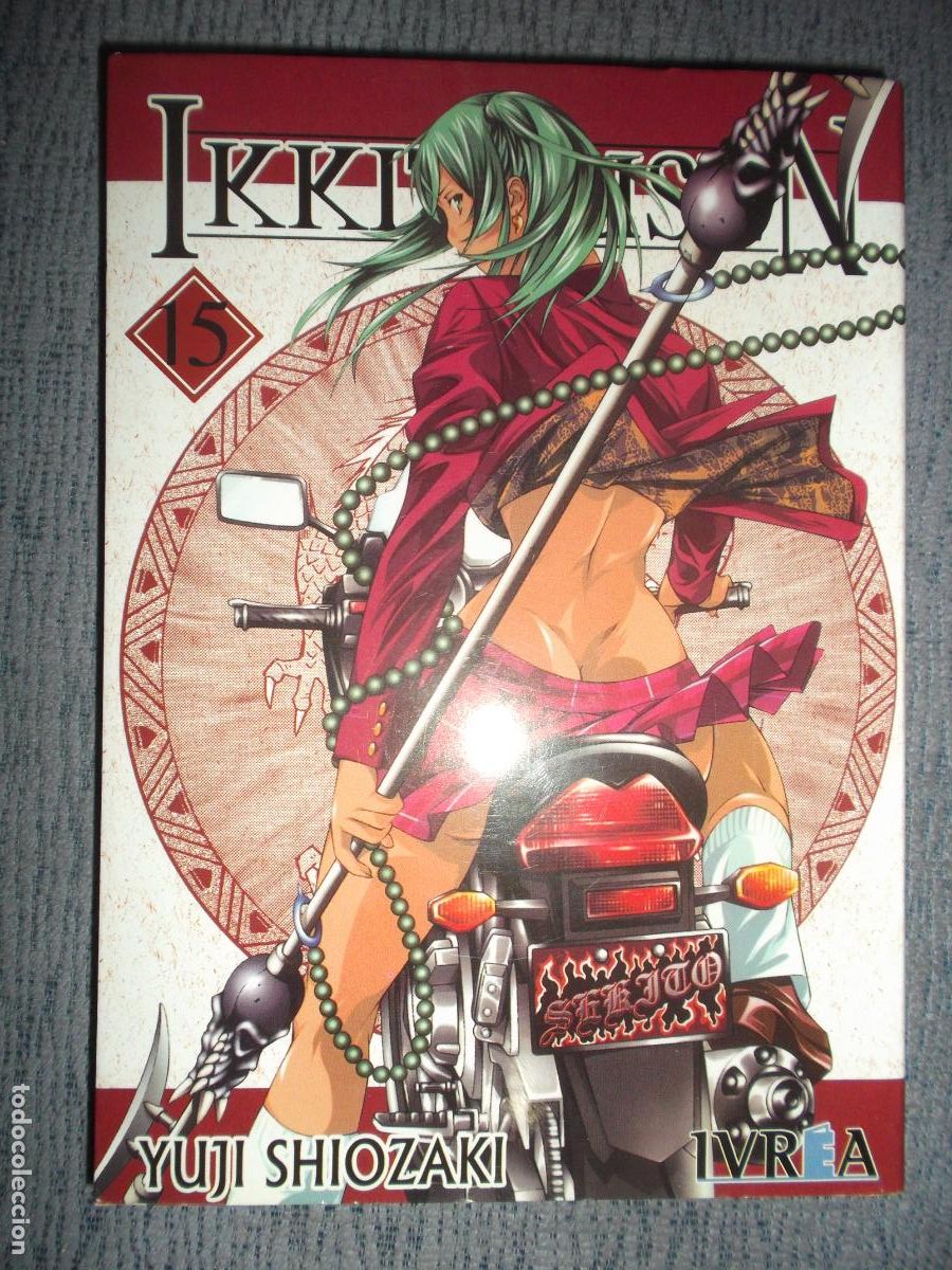 Comics: Ikkitousen N&ordm; 15 (De 24), Yuji Shiozaki