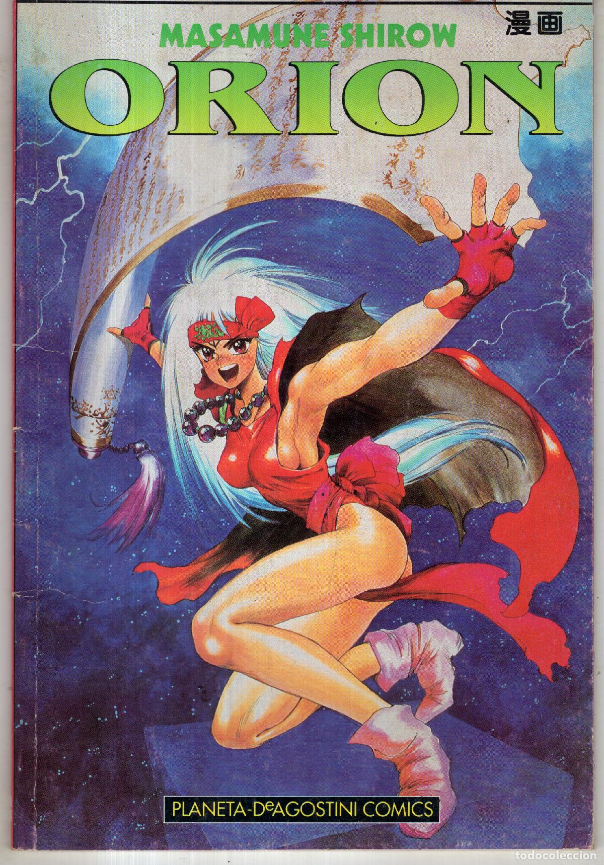 C&oacute;mics: ORION N&ordm; 1 (MASAMUNE SHIROW) - PLANETA - Foto 1