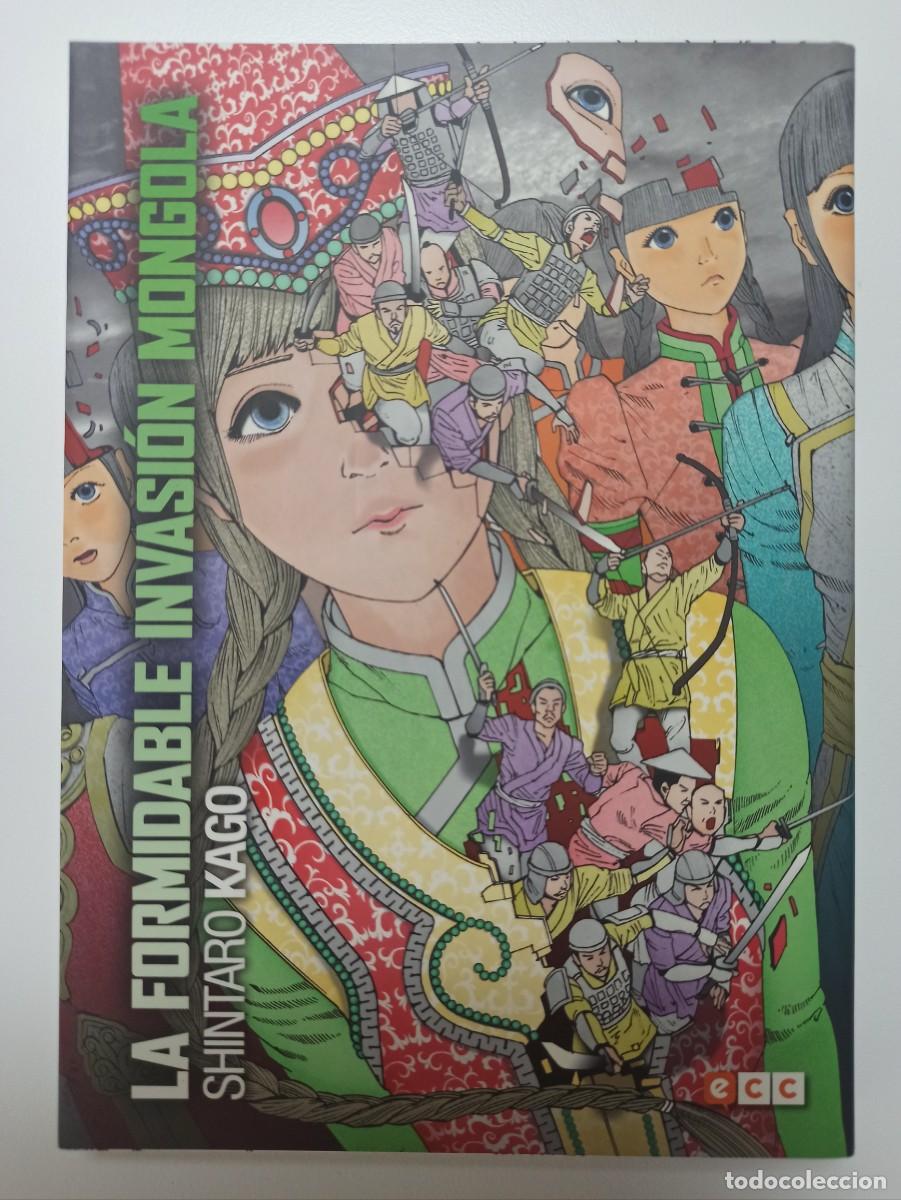 C&oacute;mics: LA FORMIDABLE INVASION MONGOLA (ECC,2015) - SHINTARO KAGO - Foto 1