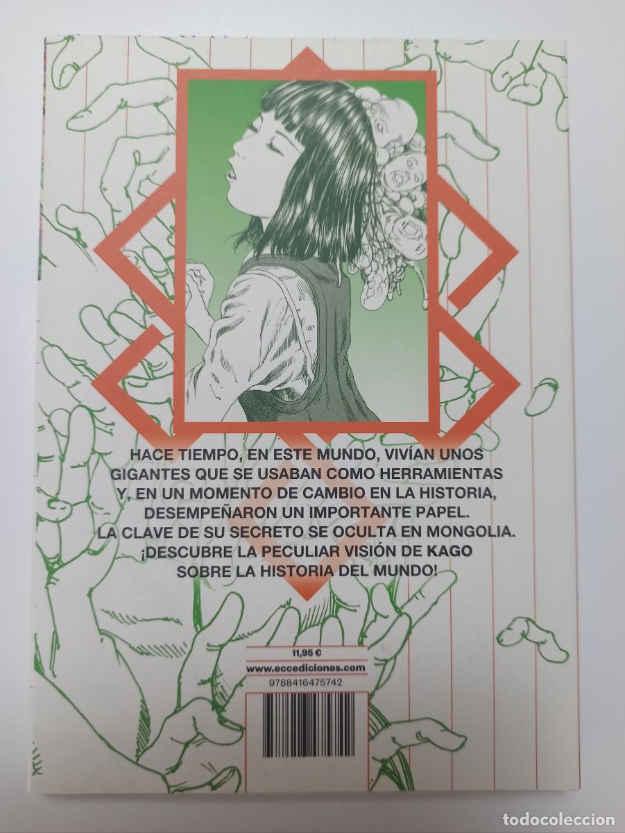 C&oacute;mics: LA FORMIDABLE INVASION MONGOLA (ECC,2015) - SHINTARO KAGO - Foto 2