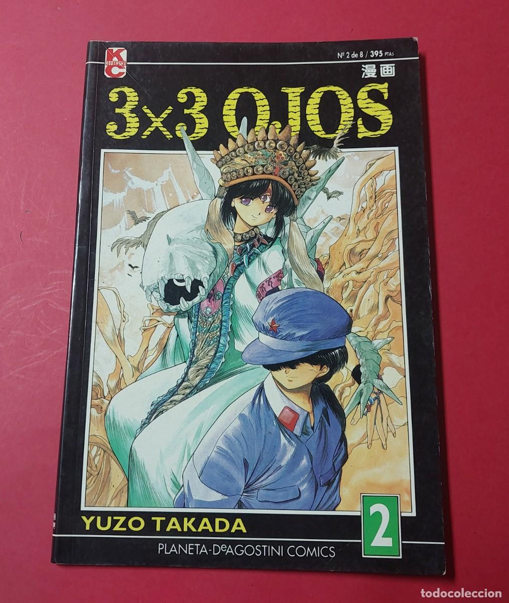 C&oacute;mics: 3 X 3 Ojos N&ordm; 2 de 8 Ref C22 - Foto 1