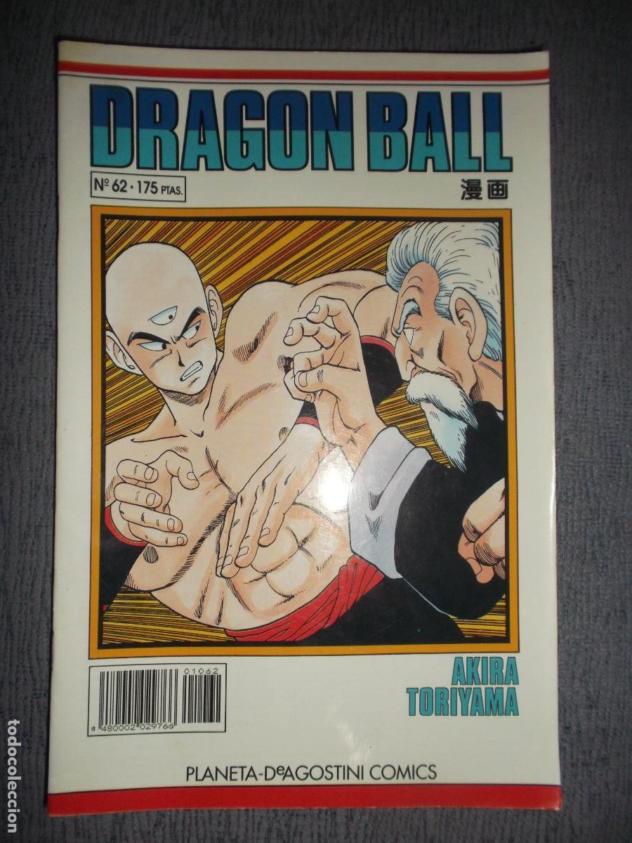 C&oacute;mics: Dragon Ball (Serie Blanca) N&ordm; 62 (de 153), Akira Toriyama