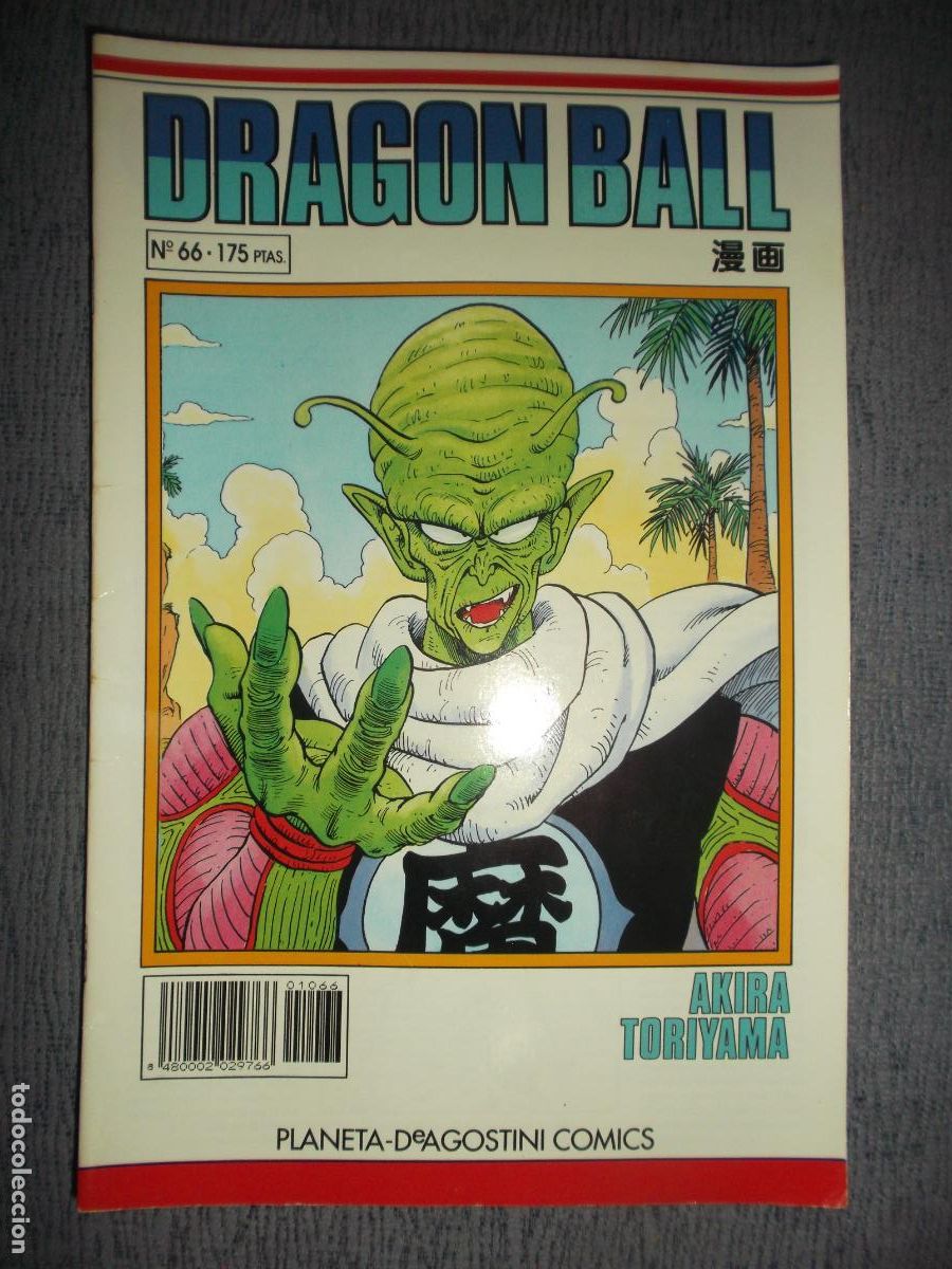 C&oacute;mics: Dragon Ball (Serie Blanca) N&ordm; 66 (de 153), Akira Toriyama