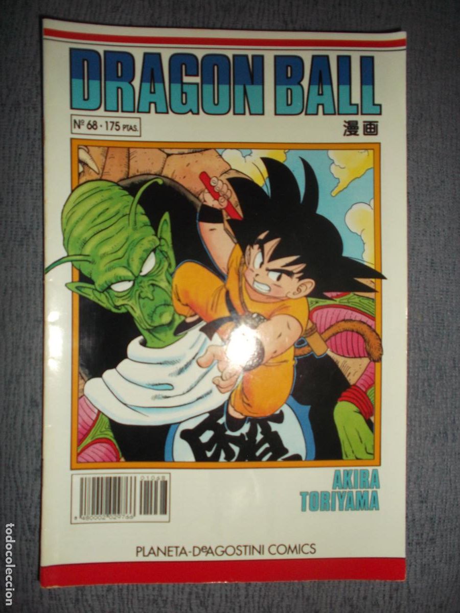 C&oacute;mics: Dragon Ball (Serie Blanca) N&ordm; 68 (de 153), Akira Toriyama