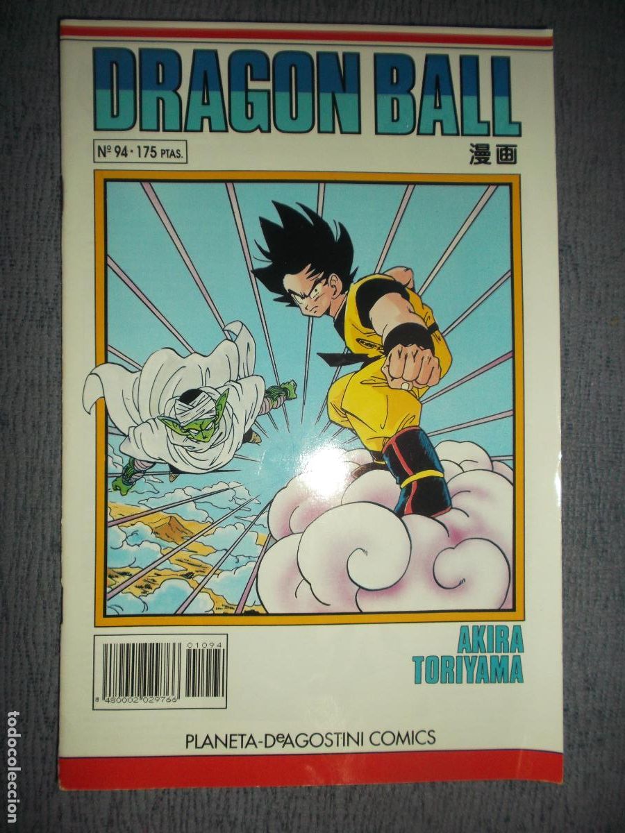 Comics: Dragon Ball (Serie Blanca) N&ordm; 94 (de 153), Akira Toriyama