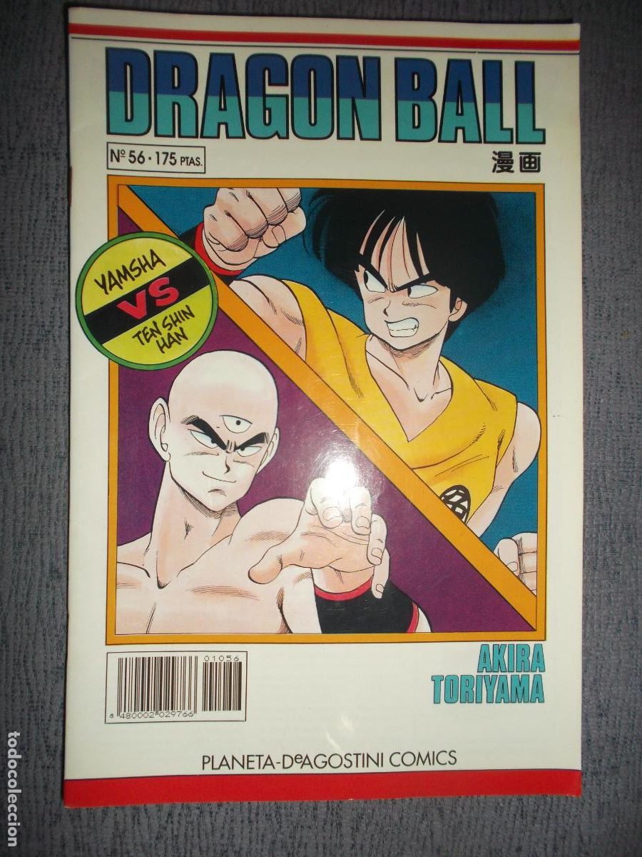 C&oacute;mics: Dragon Ball (Serie Blanca) N&ordm; 56 (de 153), Akira Toriyama