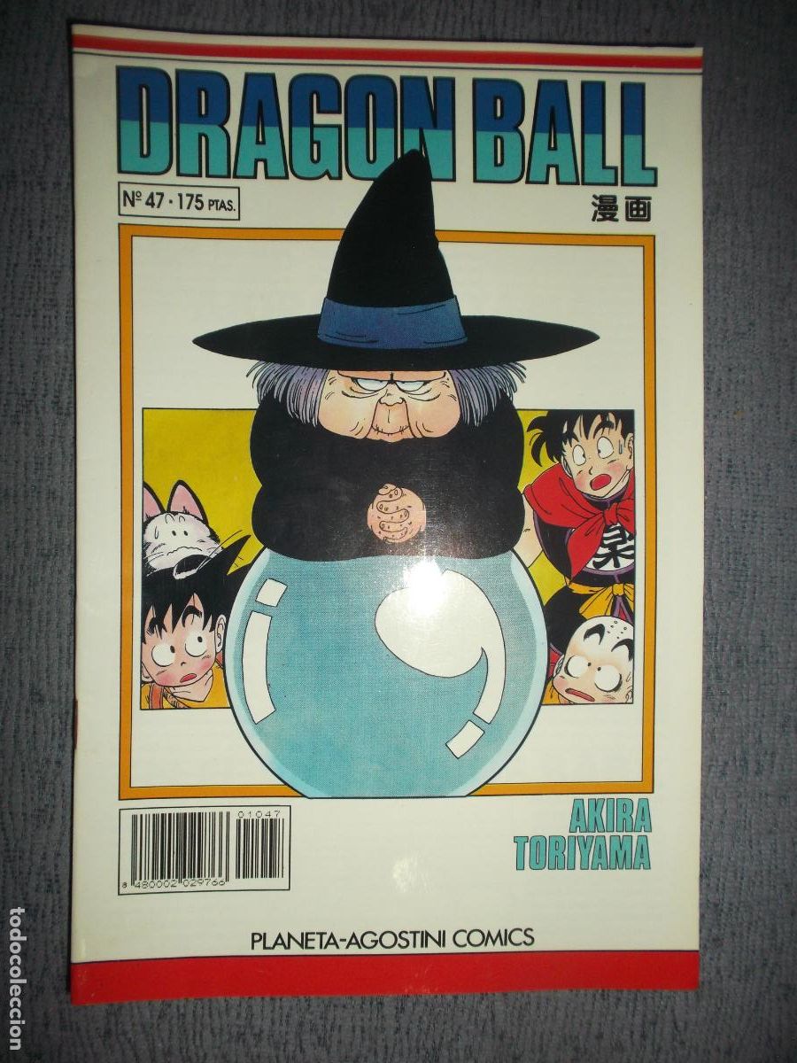 C&oacute;mics: Dragon Ball (Serie Blanca) N&ordm; 47 (de 153), Akira Toriyama