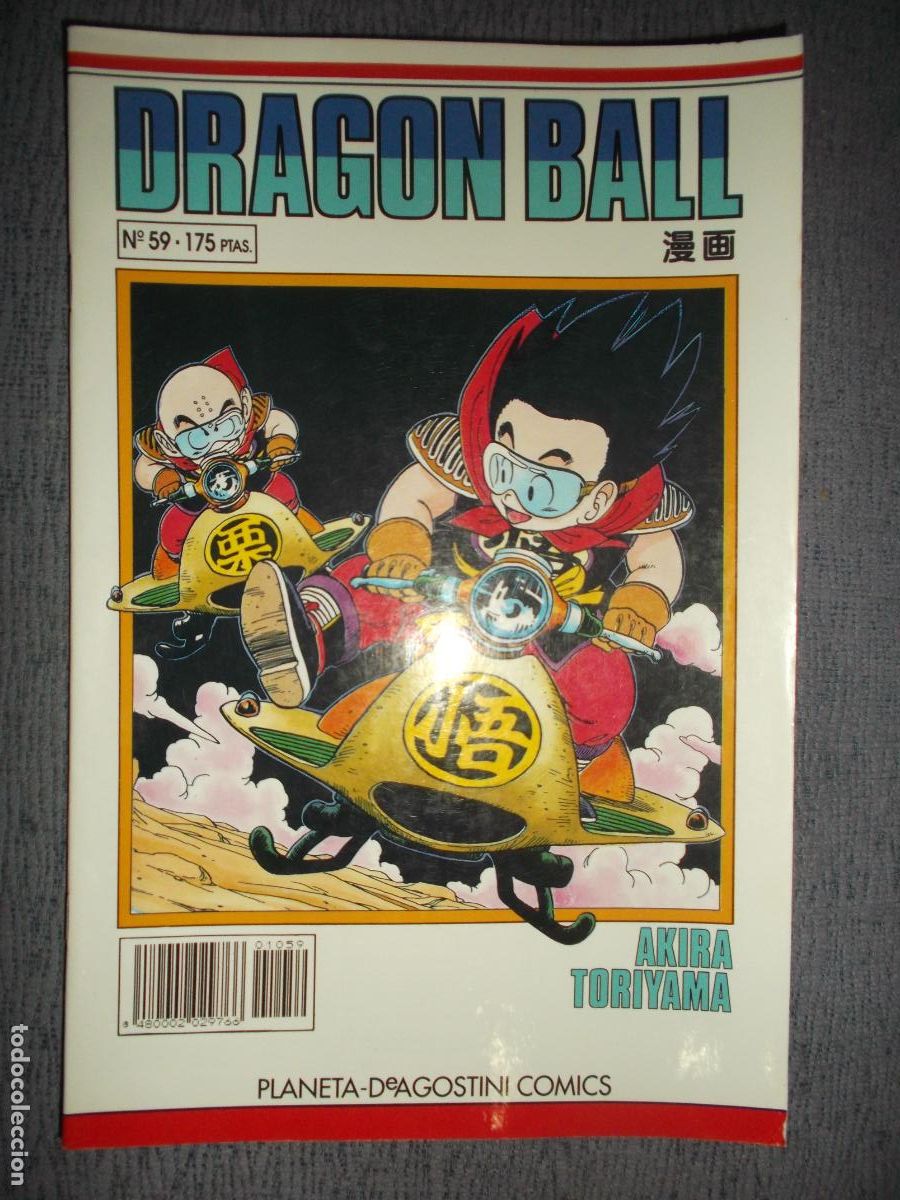 C&oacute;mics: Dragon Ball (Serie Blanca) N&ordm; 59 (de 153), Akira Toriyama