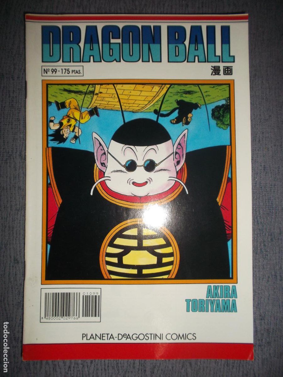 Comics: Dragon Ball (Serie Blanca) N&ordm; 99 (de 153), Akira Toriyama